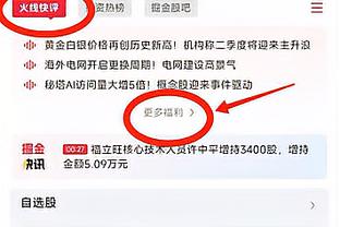 必威体育在哪里注册截图0